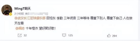 这是滕哈赫第三次当选英超月最佳教练。